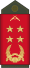 General (Army of Guinea-Bissau)