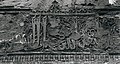 Ghiyath al-Din mausoleum, naskhi inscription