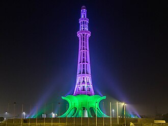 Minar-e-Pakistan at night