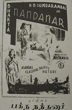 Nandanar 1935 Poster.JPG
