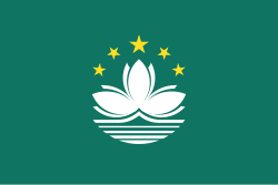 Flag of Macau Constituent Autonomous Territory
