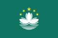 Flag of Macau Constituent Autonomous Territory