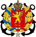 Coat of arms of the Hero-City of Kerch