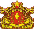 State seal of Burma