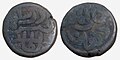 Jital of 40 Rati