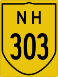 National Highway 303 shield}}