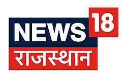 News18 Rajasthan.jpeg