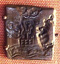 Eran coin (2nd century BCE).