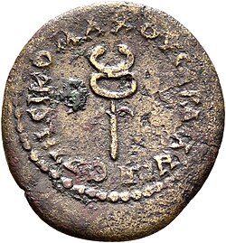 Coin from Sardis with caduceus