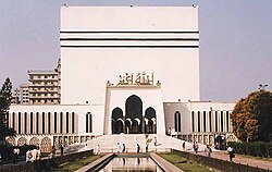 Baitul Mukarram in 2004