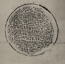 Akbar منِ بزرگتر's signature