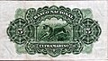 1938 5 rupias banknote reverse.