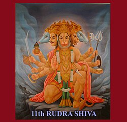 Five-faced or Panchamukhi Hanuman: Hanuman face, man-lion face, Garuda face, Boar face, Horse face. It is found in esoteric tantric traditions that weave Vaishvana and Shaiva ideas, and is relatively uncommon.[105][106]