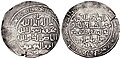 Ghurids (Ghur & Ghazna). Ghiyath al-Din Muhammad. AH 558–599 AD 1163–1203. Baldat Herat mint. Dated AH 599 (AD 1202–3).
