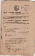 Rabbi Salamon Halevi Fort St George Gazette 19 Dec 1956