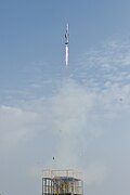 VLS integrated operational validation test (7 December 2021).