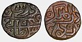 Jital of 40 Rati