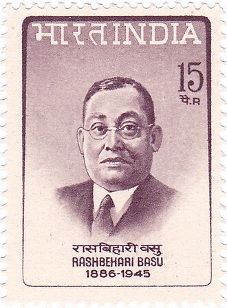Bose on a 1967 stamp of India