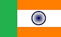 Flag for abolition of meat and speciesism, modeled after the flag of the Republic of India, with the Ashoka's Wheel of Dharma in the center.