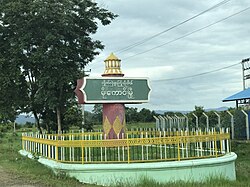 Moengkaung.jpg