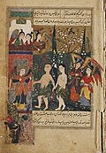 Hadiqatus-suada by Oghuz Turkic poet Fuzûlî
