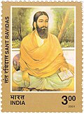 Ravidas on 2001 Indian commemorative stamp.