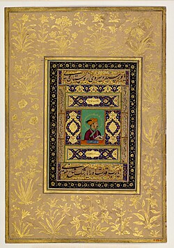 Portrait of Jahangir, 1615–20, Metropolitan Museum of Art