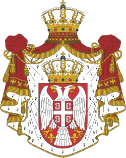 Coat of Arms of the Serbian Republic