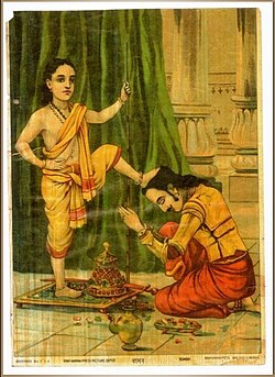 Vamana avatar