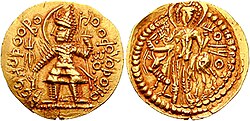 Ardashir I Kushanshah in the name of Kushan ruler Vasudeva I, circa 230-245 CE.[12]