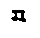 pä