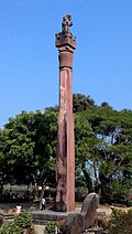 The Buddhagupta pillar at Eran (c.476–495 CE)