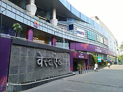 Aundh