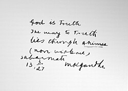 God is Truth, Circa 1927