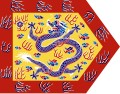 Coat of arms of Manchurian Autonomous Region