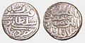 Billon Tanka of Hazrat Dehli Dated AH 771