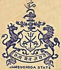 Coat of arms of Jambughoda
