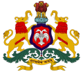 Gandabherunda as emblem on Emblem of Karnataka, India.