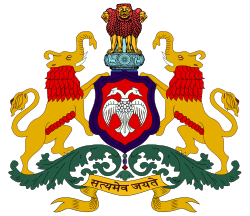Seal of Karnataka