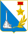 Arms of Sevastopol