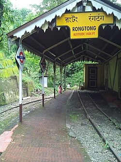 Small station