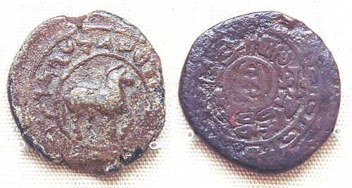 Coin of King Gurgamoya of Khotan (1st century CE). Obverse: Kharoshthi legend "Of the great king of kings, king of Khotan, Gurgamoya. Reverse: Chinese legend: "Twenty-four grain copper coin".