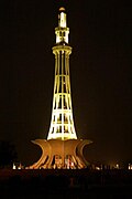 Minar e Pakistan
