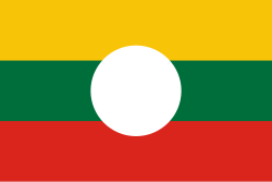 Tai National Flag (Jom Piu Tai)