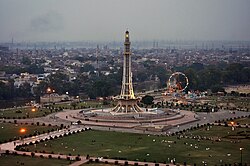 Minar-e-Pakistan-lhr.jpg