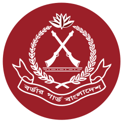 Monogram of Border Guard Bangladesh