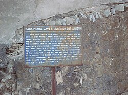 Bava Pyara caves