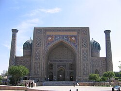 The Sherdar Madrasa
