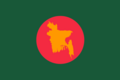 Separatist Flag of East Bengalese