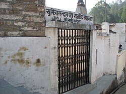 Sumitranandan Pant museum, Kausani